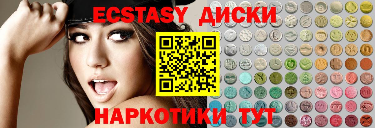 ГАШ  Кокаин  A-PVP СК   Лсд 25  Вход с VPN  Меф кристаллы  Горно-Алтайск  Купить закладку  МАРИХУАНА 