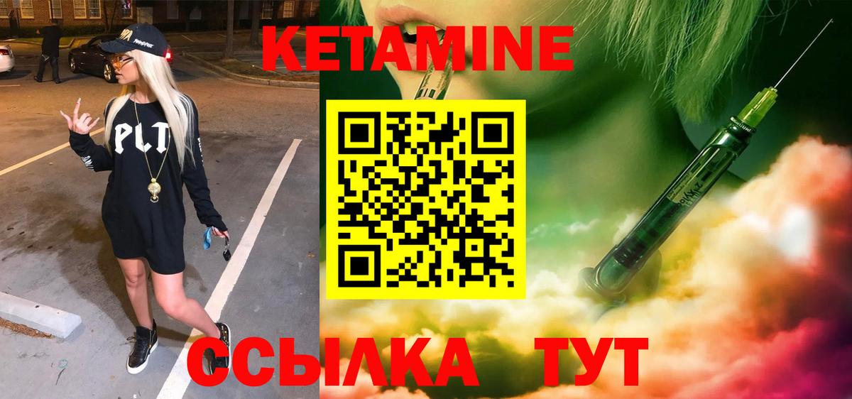 дарк нет какой сайт  Кетамин VHQ  КЕТАМИН VHQ  Вход с VPN  Горно-Алтайск 