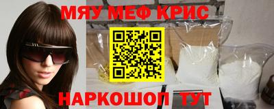 меф Малгобек