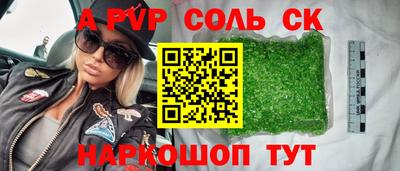 меф Малгобек