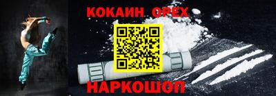 тгк Малоярославец