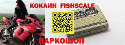 меф Малгобек