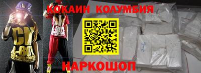меф Малгобек