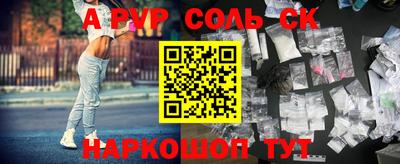 apvp Мариинск
