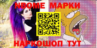 apvp Мариинск