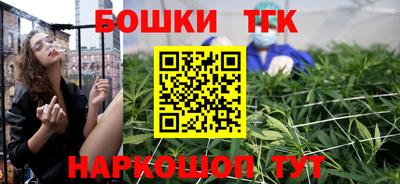тгк Малоярославец
