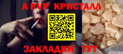 меф Малгобек