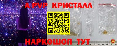 apvp Мариинск