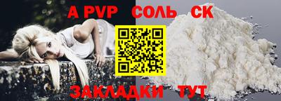 скорость Можга