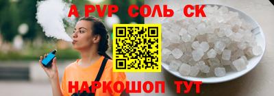 меф Малгобек