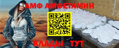 меф Малгобек