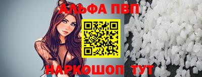 apvp Мариинск
