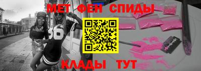 меф Малгобек