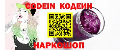 меф Малгобек