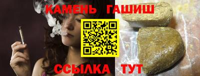 меф Малгобек