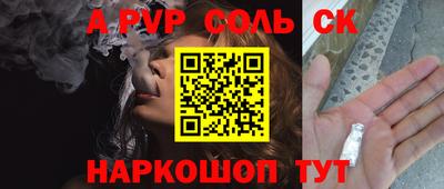 apvp Мариинск