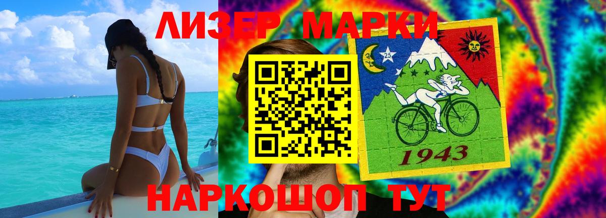 Лсд 25 экстази кислота Горно-Алтайск
