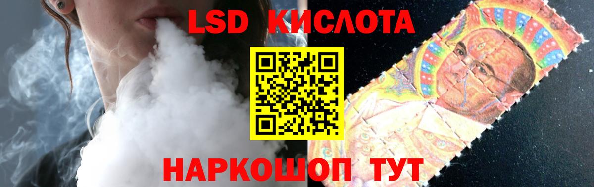 ссылка на мегу онион  LSD-25 экстази  Вход с VPN  ЛСД экстази ecstasy  LSD-25 экстази кислота  Горно-Алтайск 