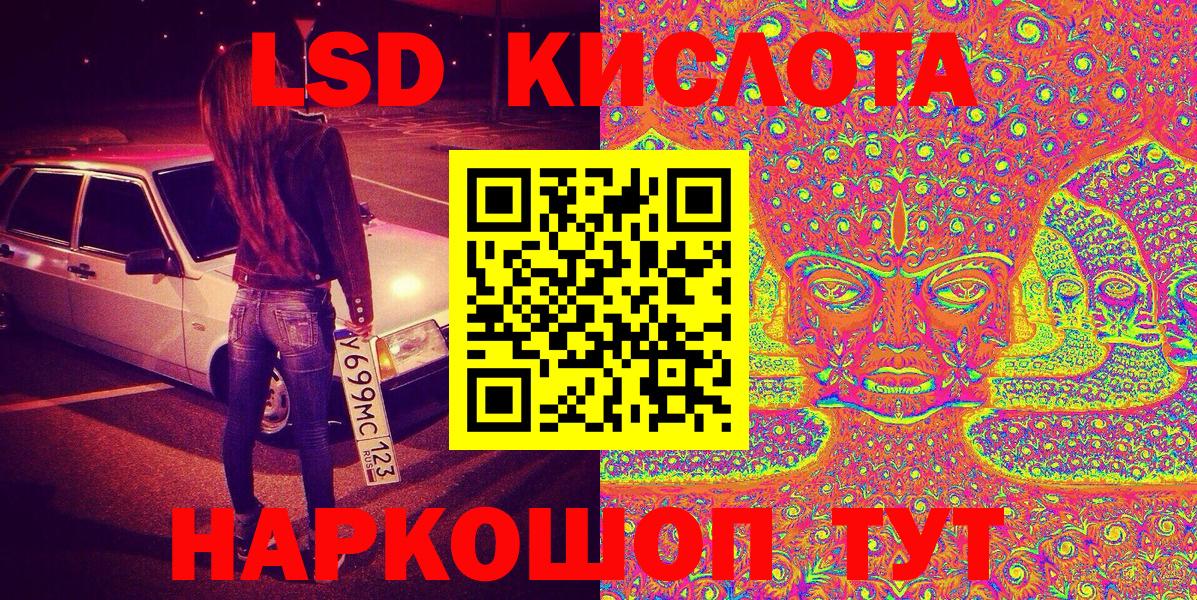Марки NBOMe 1500мкг  Марки NBOMe 1500мкг  Вход с VPN  Горно-Алтайск 