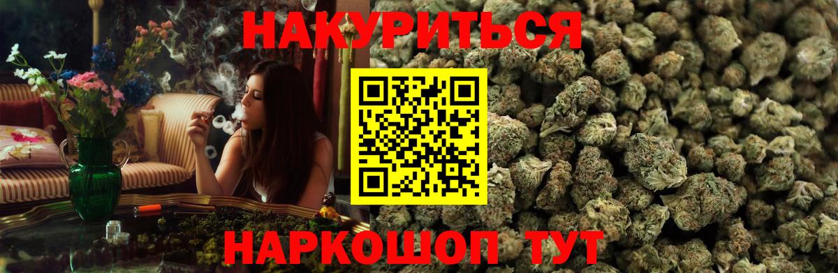 Шишки марихуана MAZAR  Марихуана конопля  Горно-Алтайск  МАРИХУАНА индика  Вход с VPN  МАРИХУАНА SATIVA & INDICA 